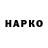 Героин VHQ # Varfon