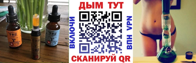 Еда ТГК конопля Карачев