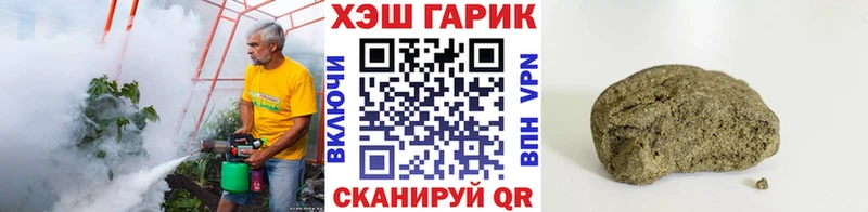 ГАШ Cannabis  Карачев 
