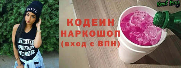 метамфетамин Сатка
