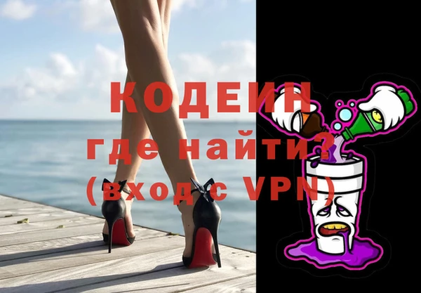 спайс Балабаново