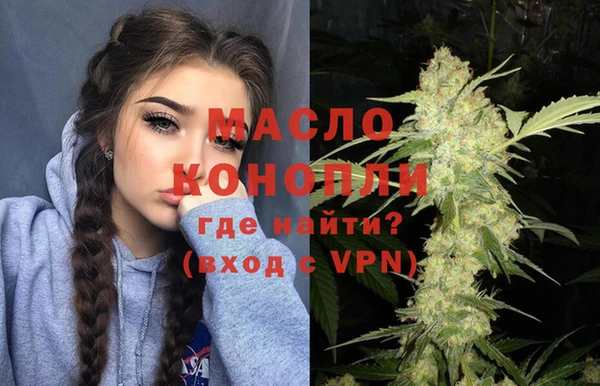 прущие грибы Армянск