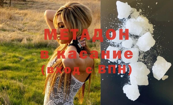 мескалин Арсеньев