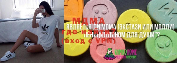 MDMA Аркадак