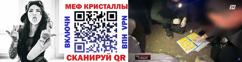 Меф VHQ Карачев