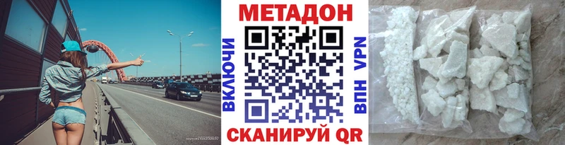 блэк спрут зеркало  Карачев  нарко площадка какой сайт  магазин  наркотиков  Метадон VHQ 