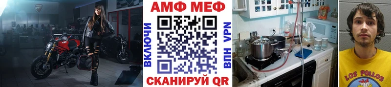 блэк спрут ссылка  Карачев  Первитин пудра 