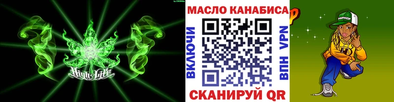 ОМГ ОМГ онион хочу наркоту Карачев ТГК THC oil